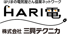 HARI電